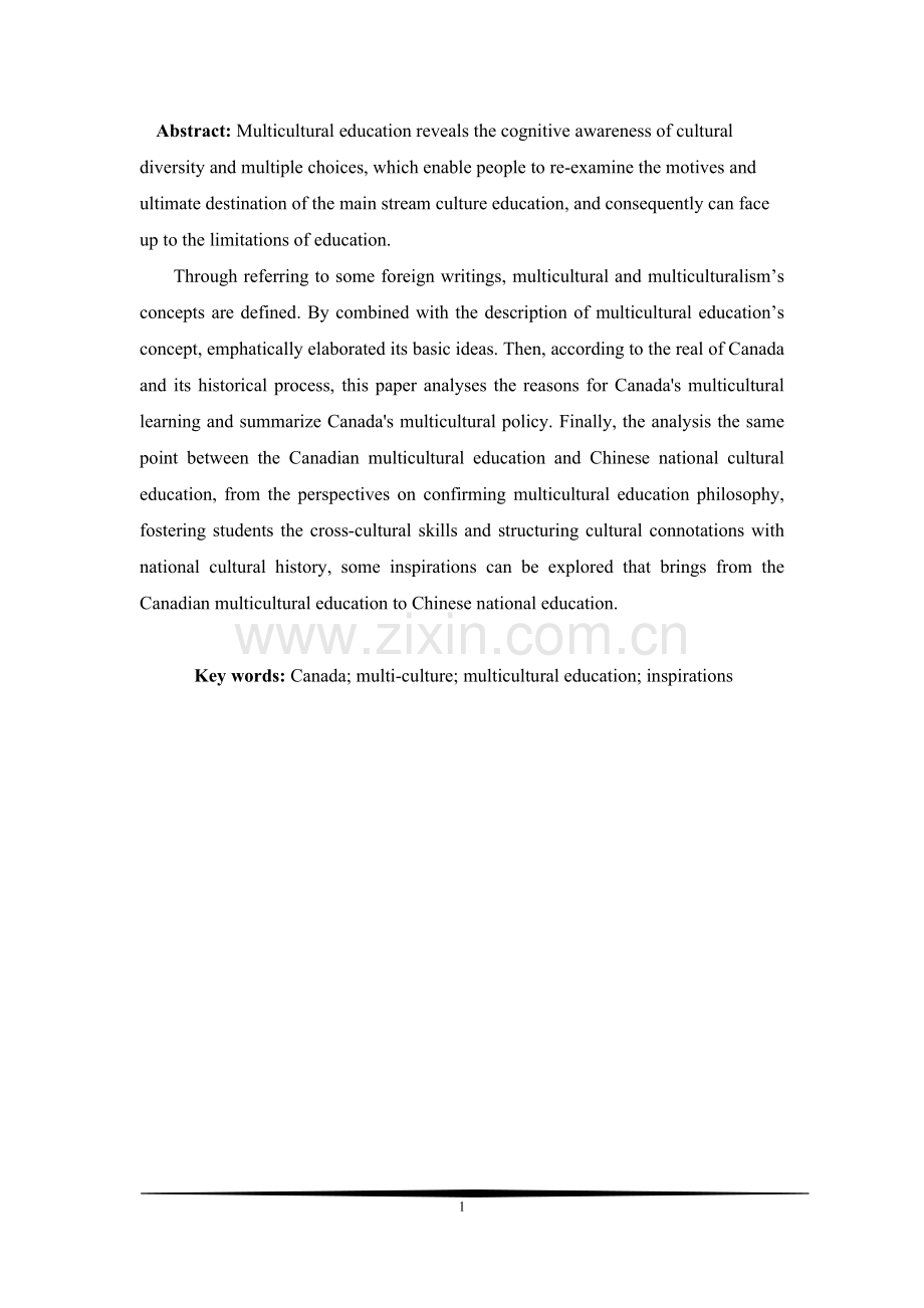 加拿大多元文化对教育的影响分析(中英文).doc_第1页