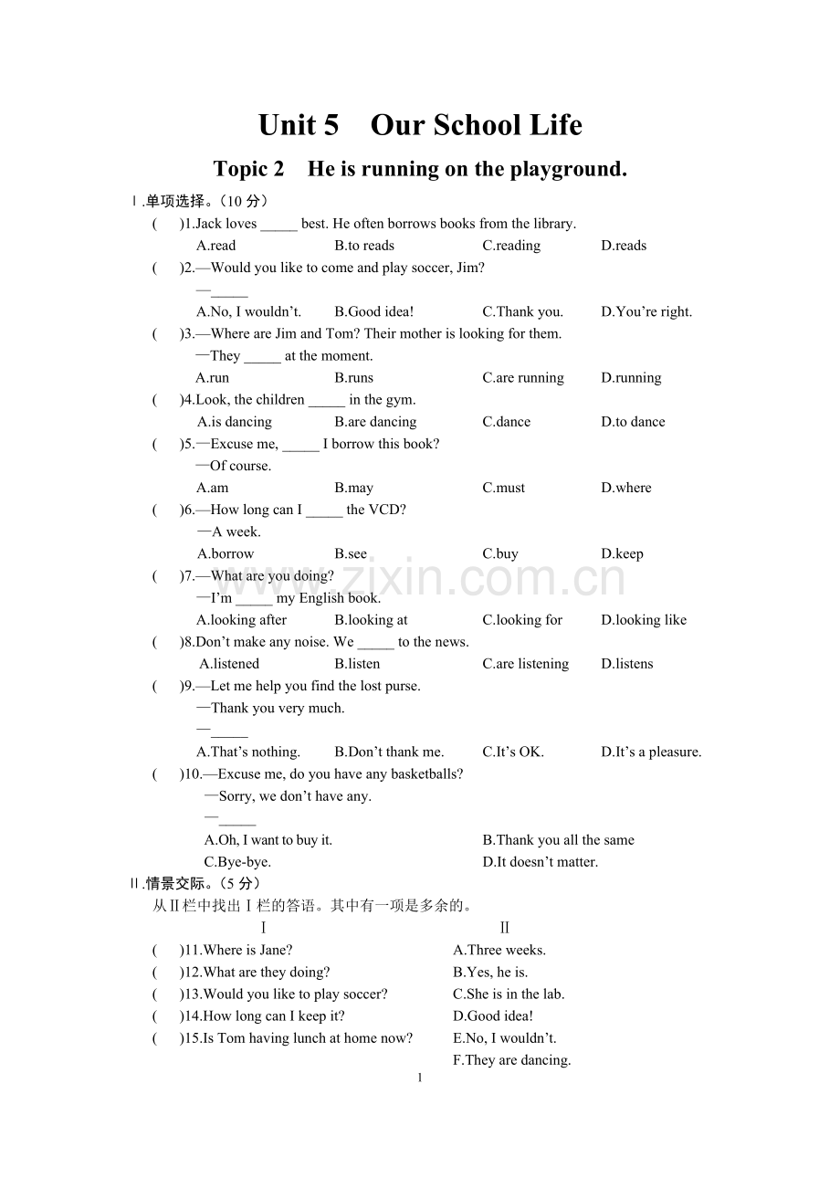 七年级仁爱英语下册-UNIT5-TOPIC2试卷(含答案).doc_第1页