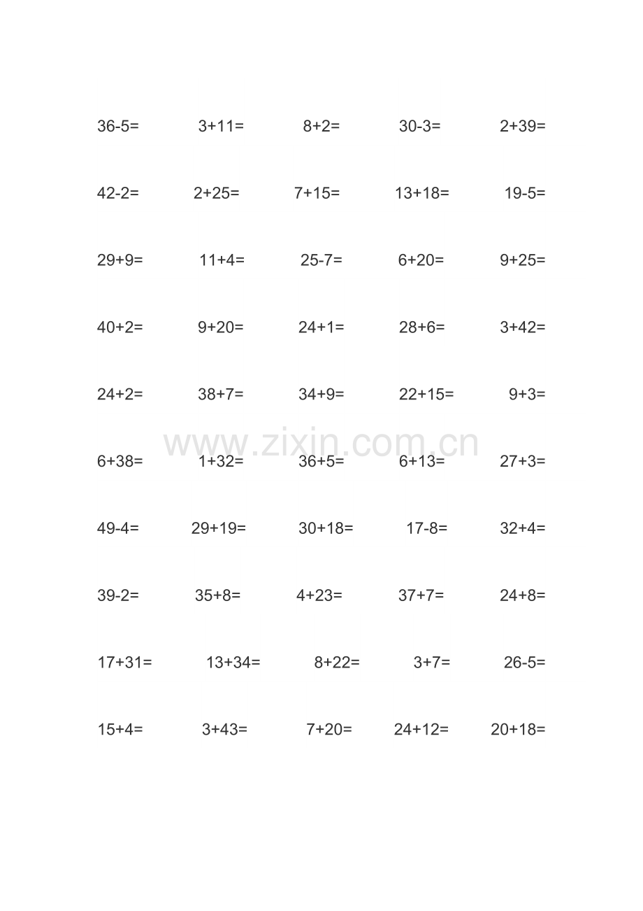 50以内加减法每页50道.doc_第2页
