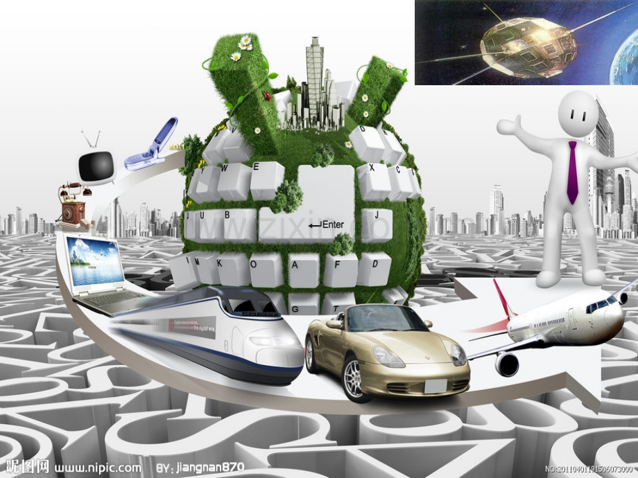 未来的汽车(四年级语文演讲——科学技术主题).ppt_第2页