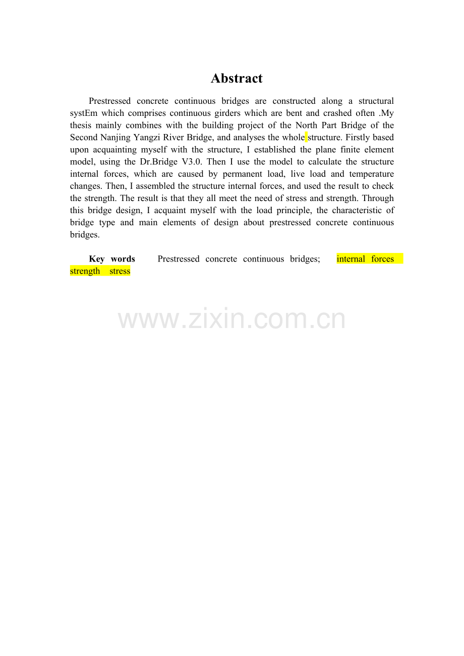 预应力混凝土连续梁桥本科论文.doc_第2页