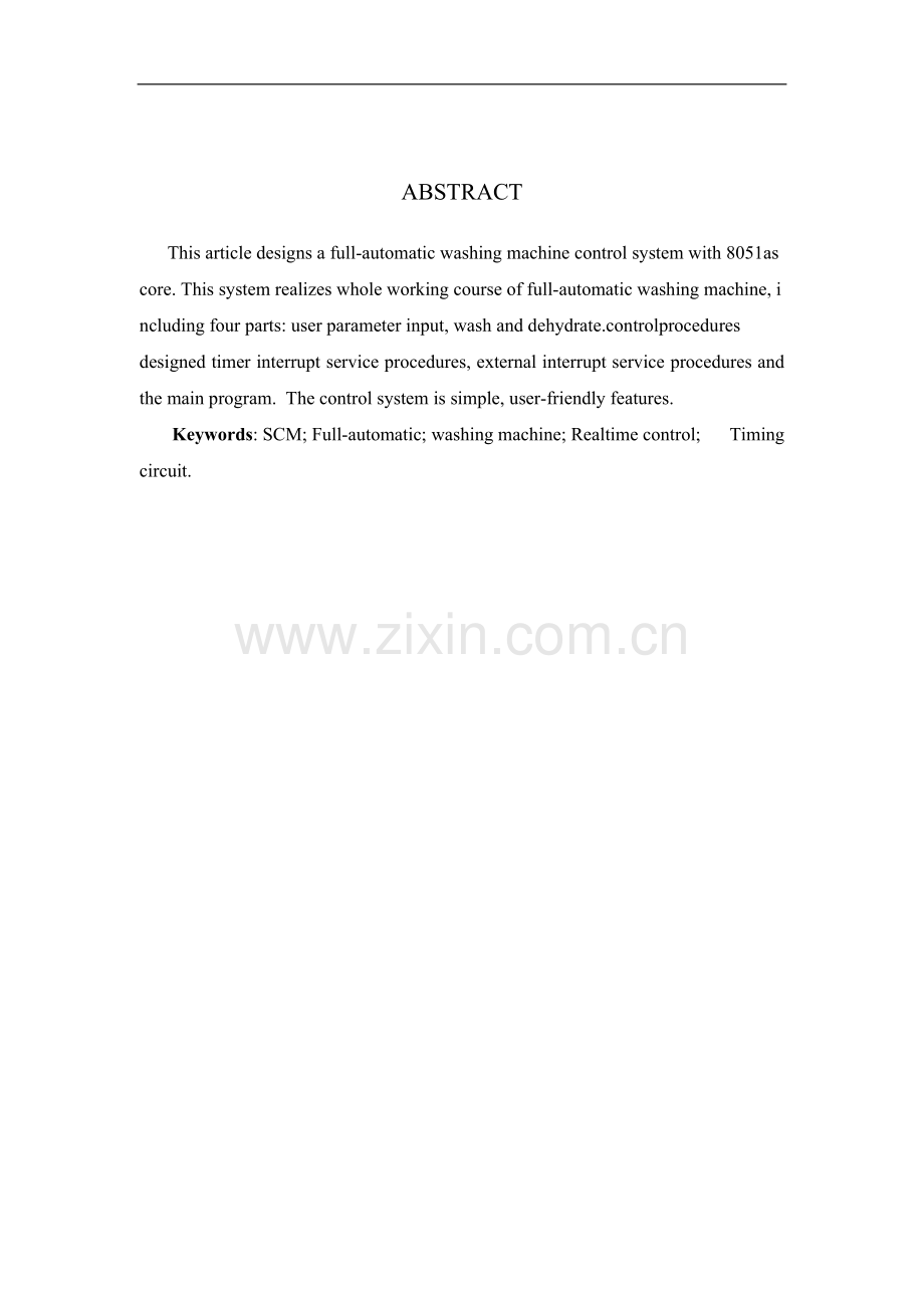 基于单片机的洗衣机控制电路设计.doc_第2页