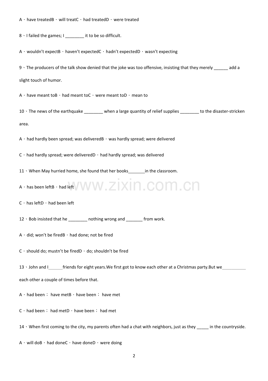 (文末附答案)高中英语过去完成时重难点归纳.docx_第2页