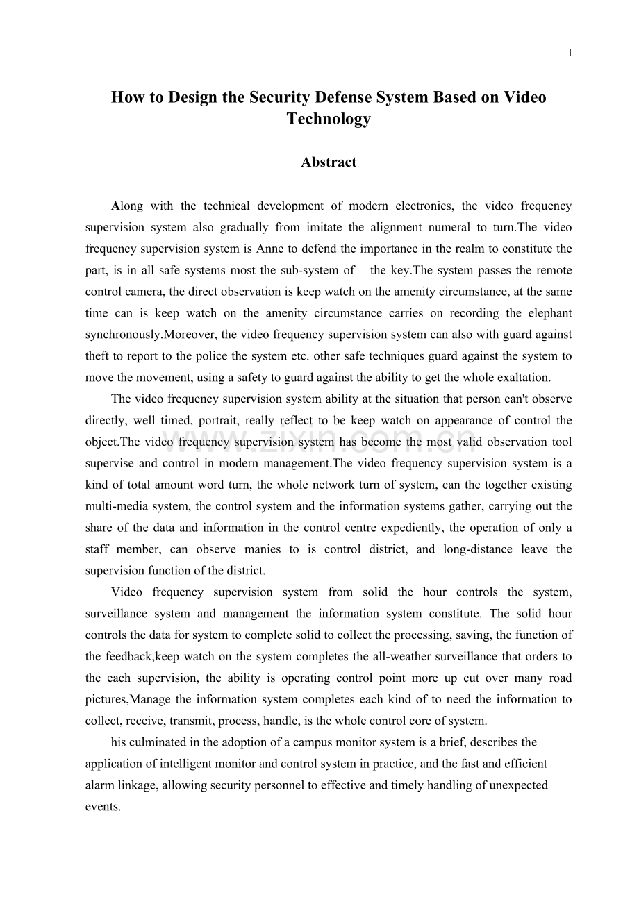 本科毕业论文---基于视频技术的安全防卫系统的设计.doc_第2页