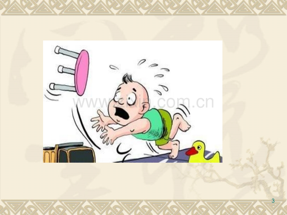 患者跌倒或坠床的安全防范.ppt_第2页