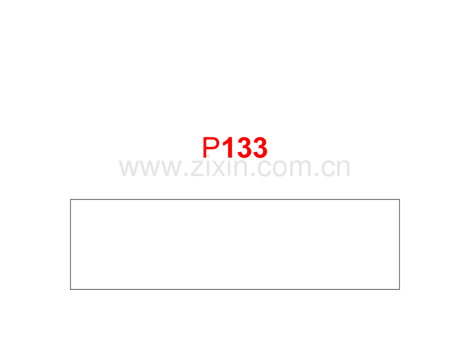 9.原发性固缩肾.ppt_第1页