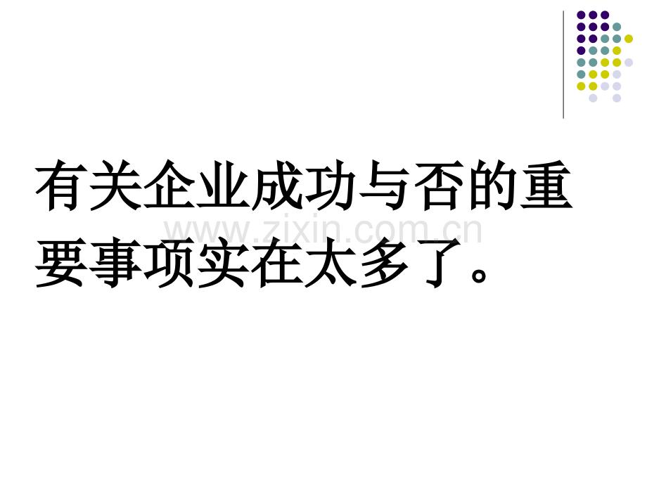 4-+-2-管-理-模-式.ppt_第1页