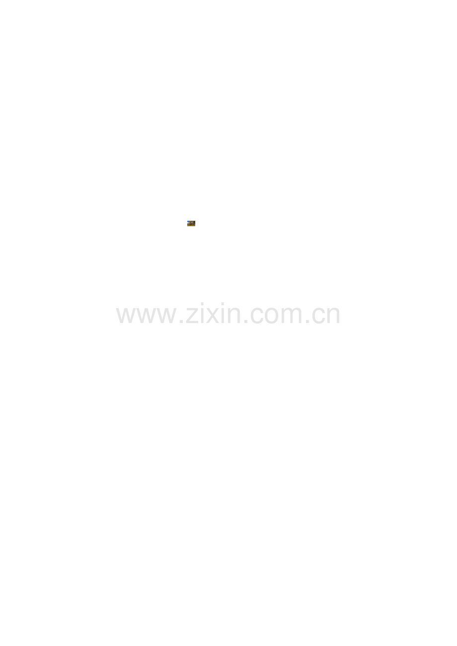 质检员岗位职责.doc_第2页