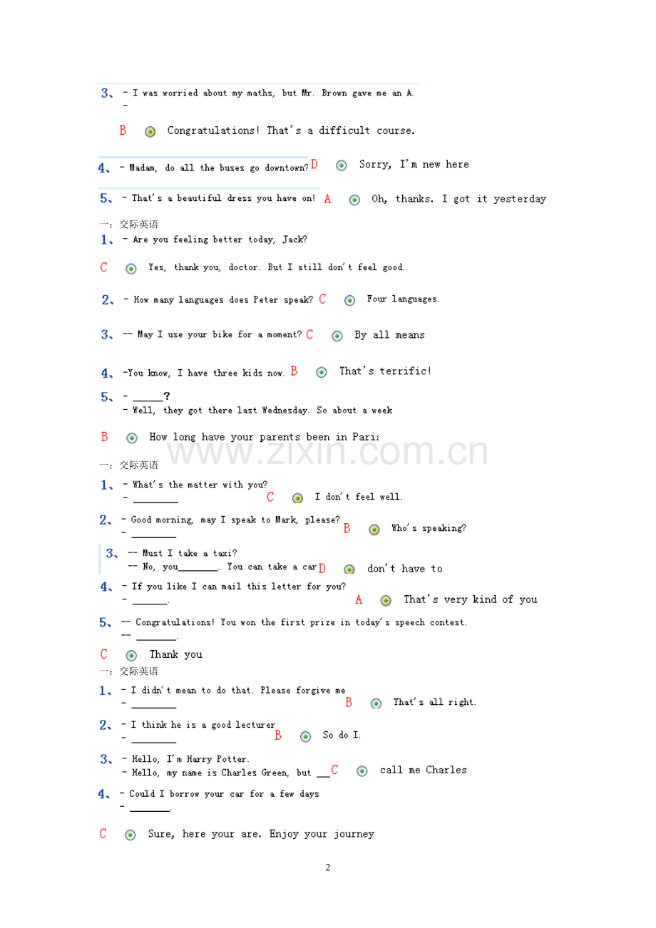 中央电大网考资料-统考英语资料-题库.doc_第2页