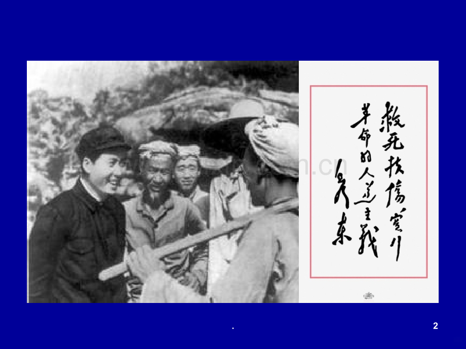 肠梗阻一.ppt_第2页