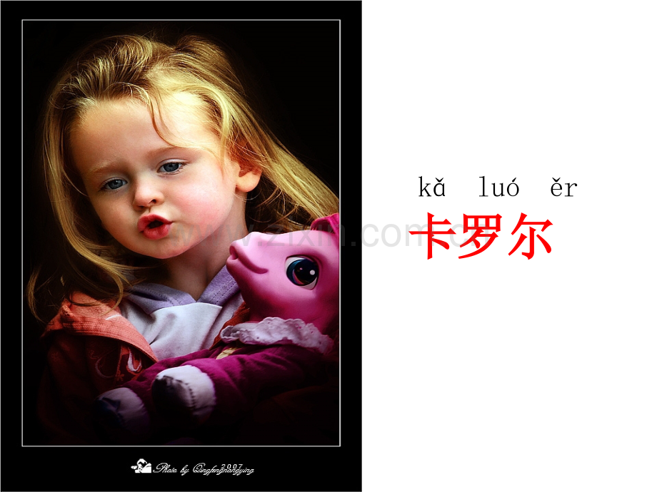 人教版二级下册语文《卡罗尔和她的小猫》.ppt_第2页