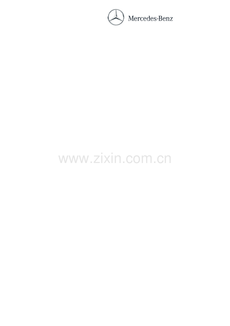 汽车订购合同范本--奔驰汽车.doc_第2页