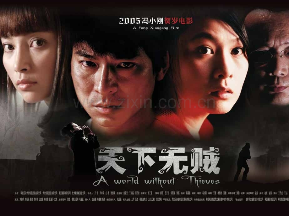 存款储蓄和商业银行.ppt_第1页