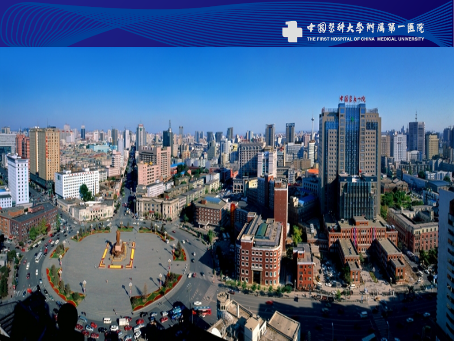 急诊观察医学Observation-Medicine.ppt_第1页