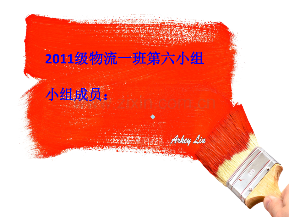 计量经济学回归分析案例.ppt_第2页