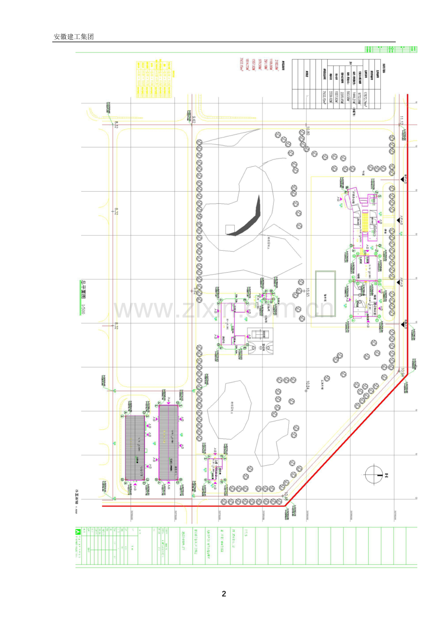 工程测量专项施工方案.doc_第2页
