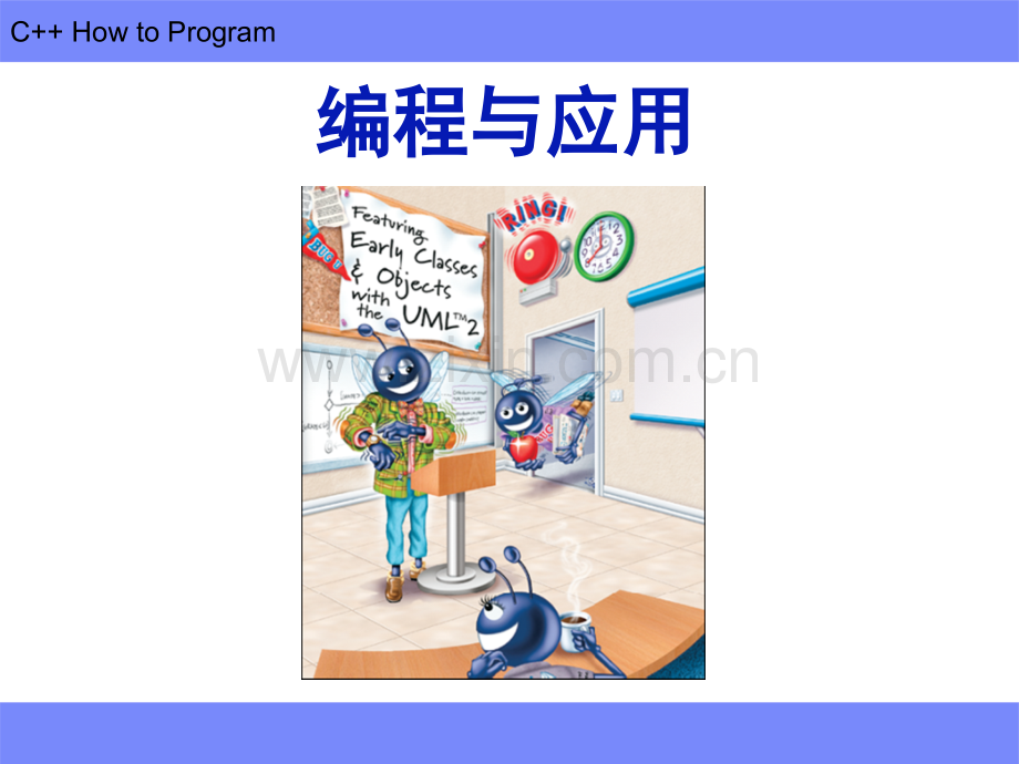 湖南大学软件学院MINI数据库项目演示课件.ppt_第1页