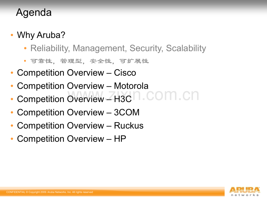 Aruba竞争分析.ppt_第2页