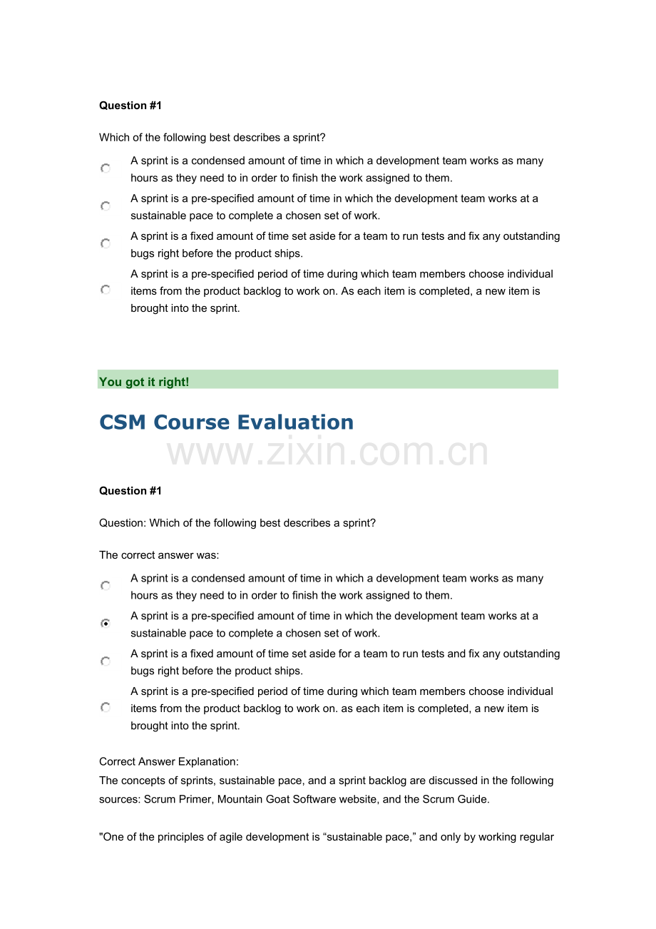 csm认证考试题.doc_第1页
