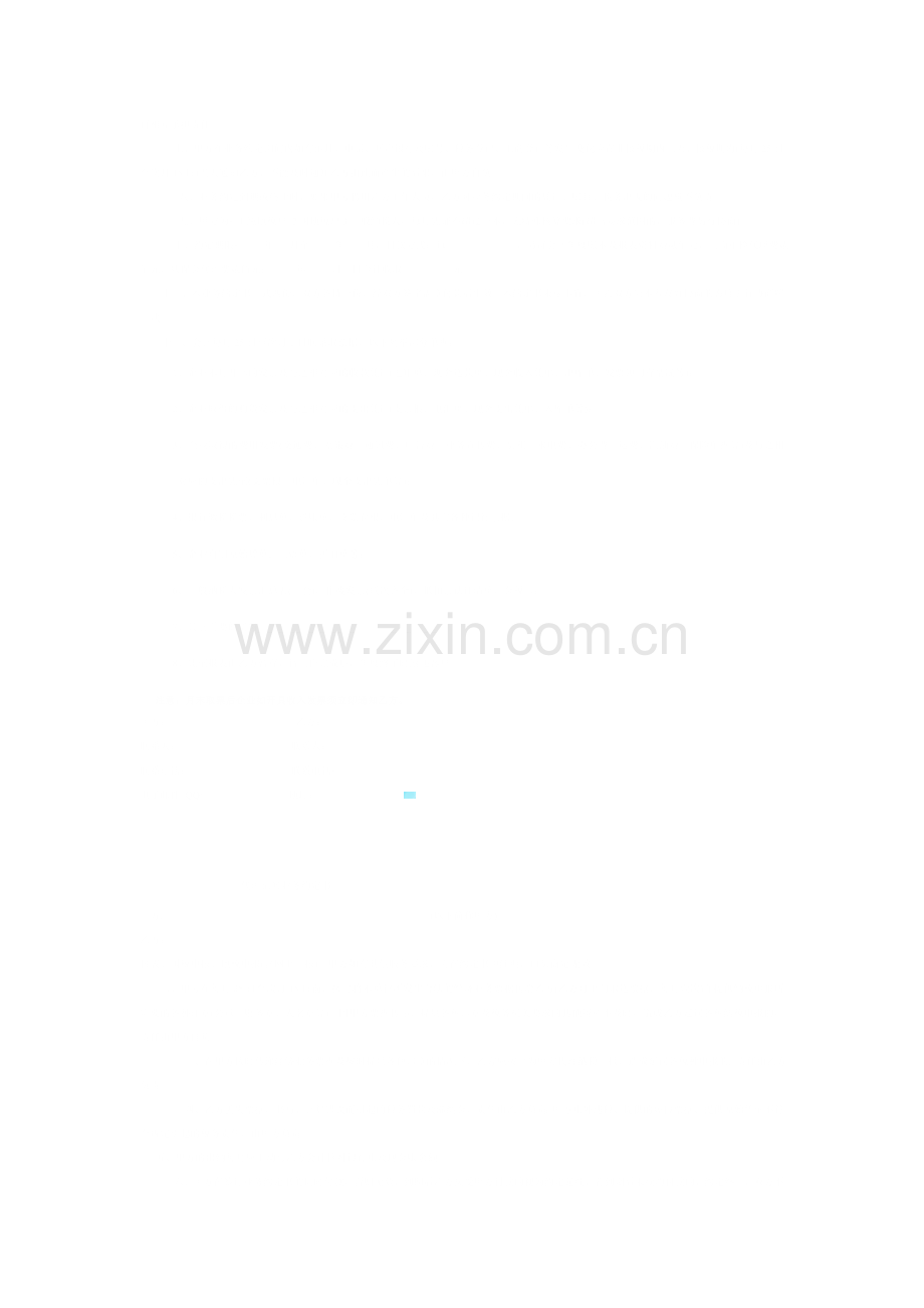 劳动合同续订书范本.doc_第2页