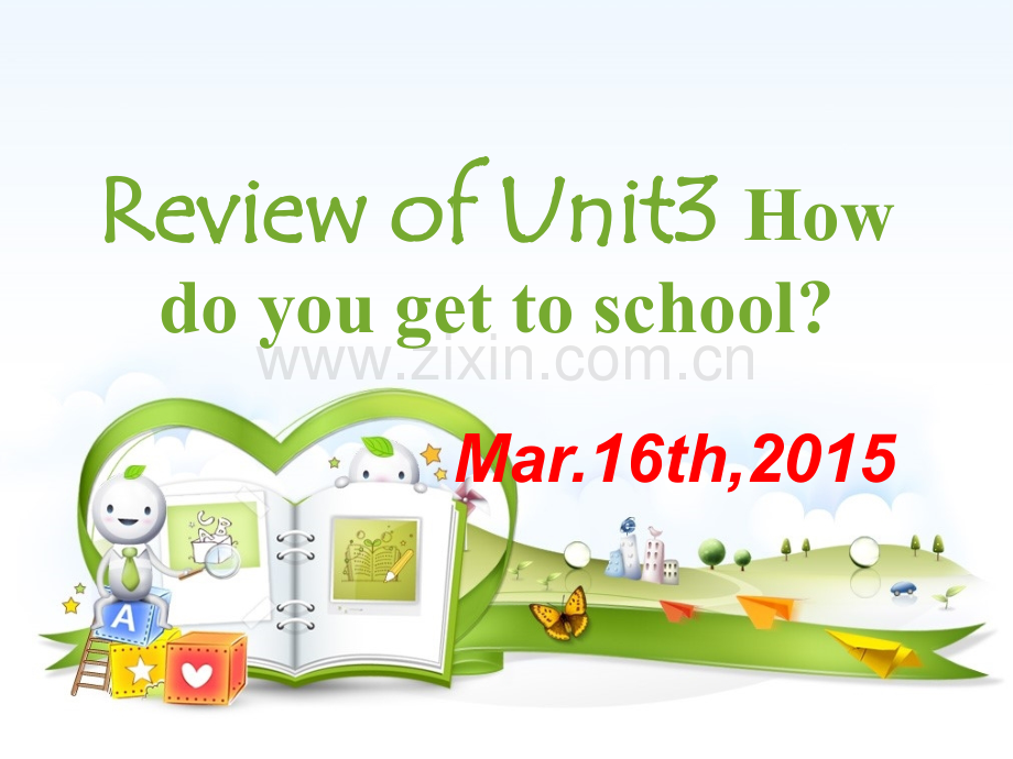 Unit3Howdoyougettoschool复习课件解析.ppt_第1页