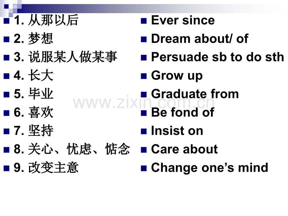 B1-Unit3-Reading-A-Night-in-The-Mountain公开课.ppt_第1页
