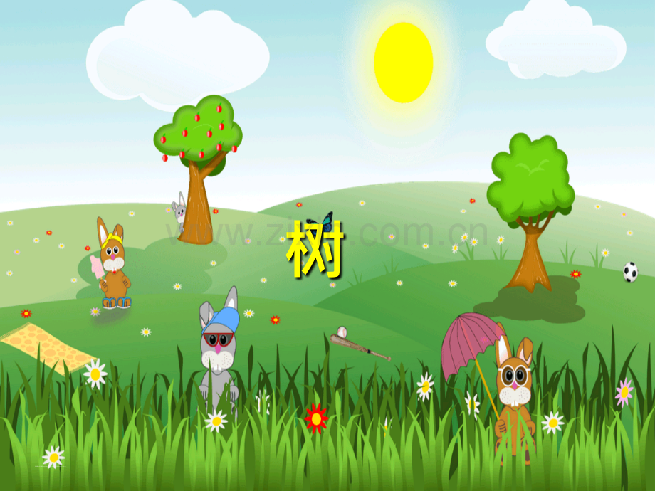 二语文上册《树之歌》.ppt_第1页