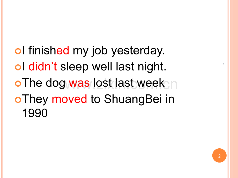 初一英语一般过去时教案.pptx_第2页