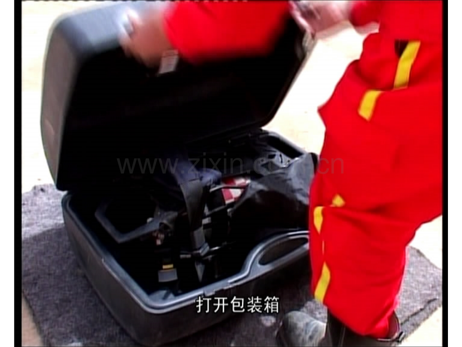 第三部分：正压式空气呼吸器的佩戴方法(步骤).pptx_第2页