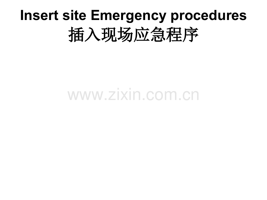 BASICPRINCIPLESINOCCUPATIONALHYGIENE职业卫生.ppt_第2页
