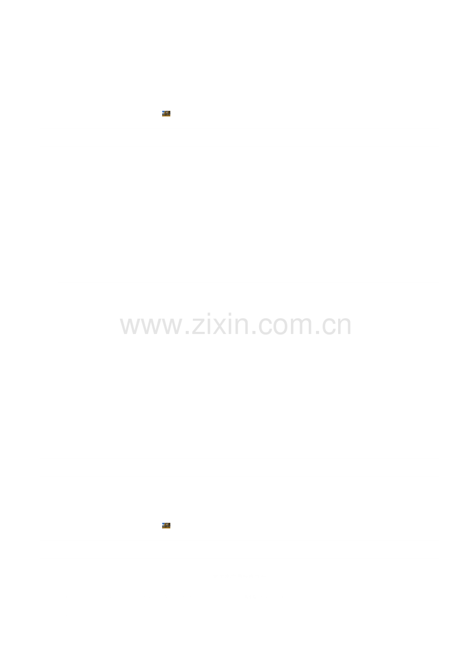 建筑工地职工安全技术交底.doc_第2页