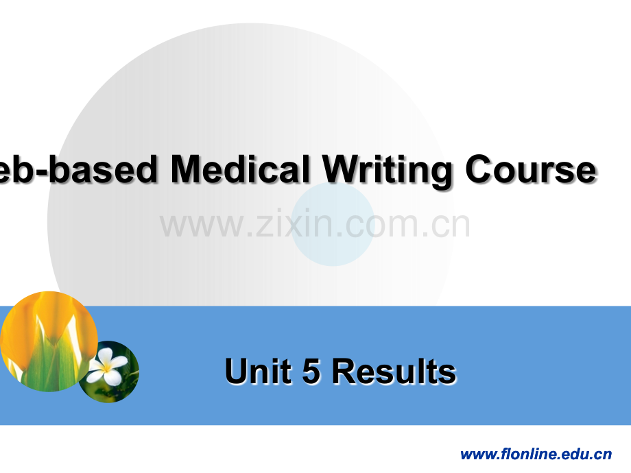 医学英文论文写作5-Results.ppt_第1页