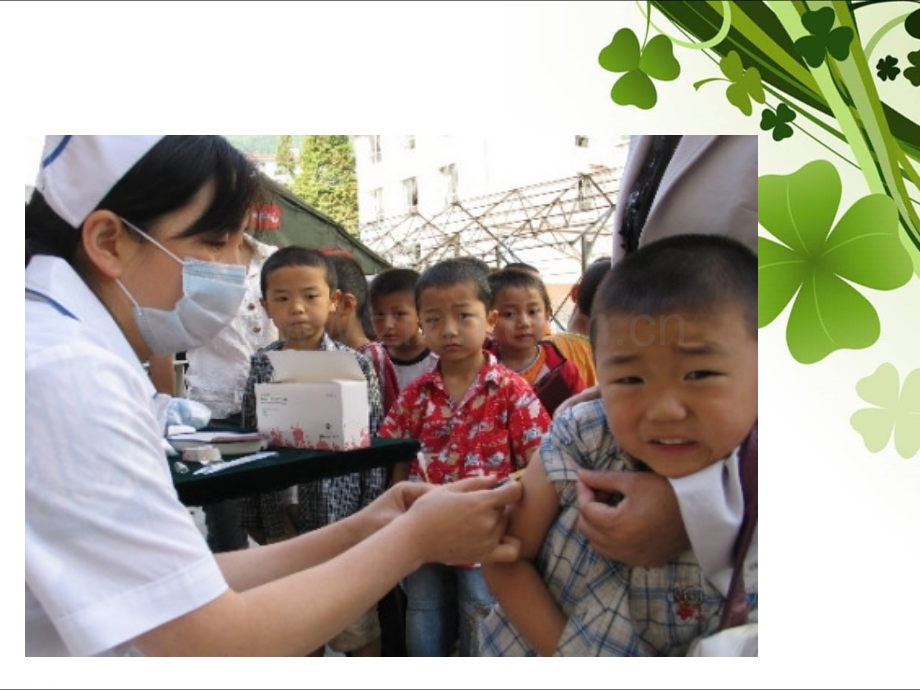 常见疾病一.ppt_第2页