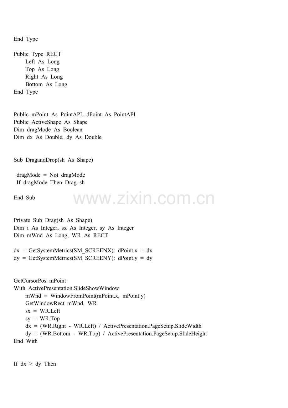 两种方式实现：PPT中实现图片的拖动功能.doc_第2页