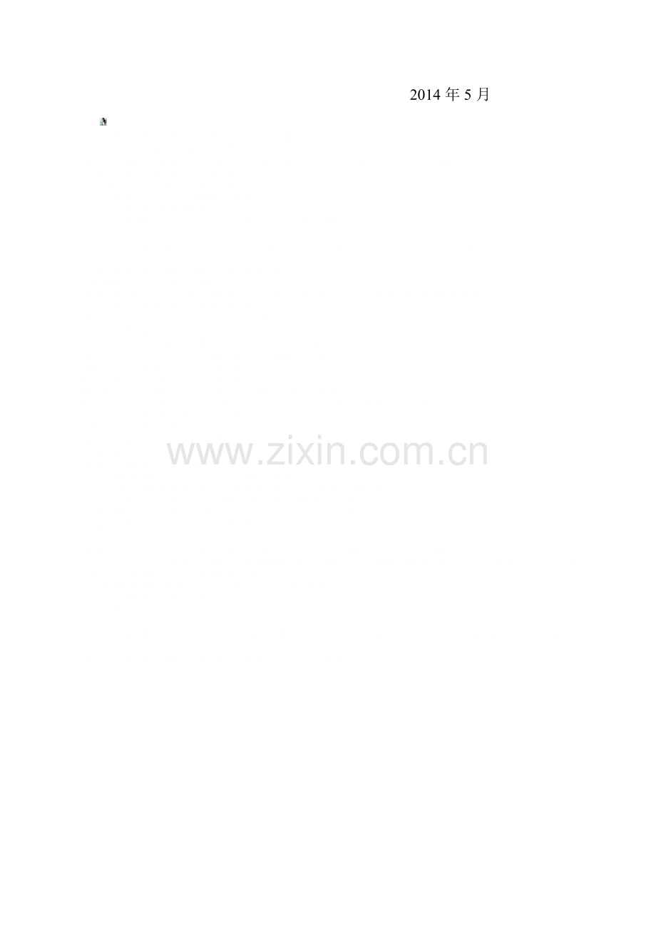 家长对学校教育教学工作满意调查问卷.doc_第2页