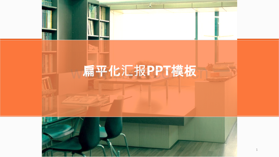 商务动态.ppt_第1页