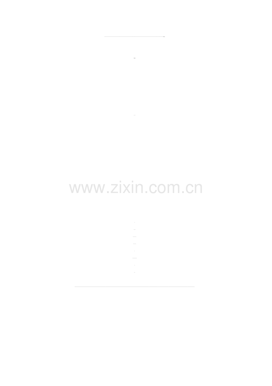 上海市光辉时代策划方案.doc_第1页