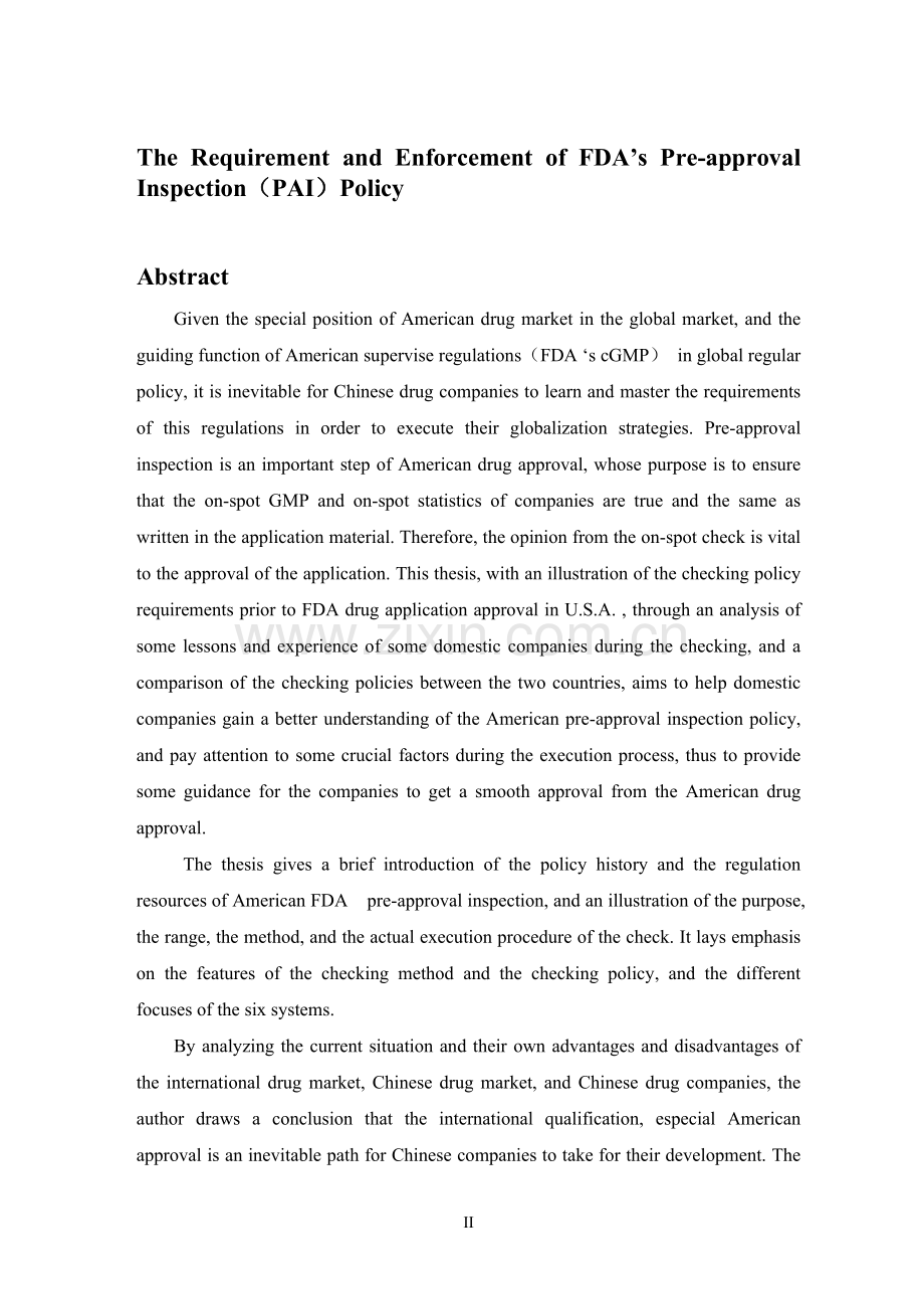 fda批准前现场检查的政策要求及实施--概述--大学毕业论文设计.doc_第2页