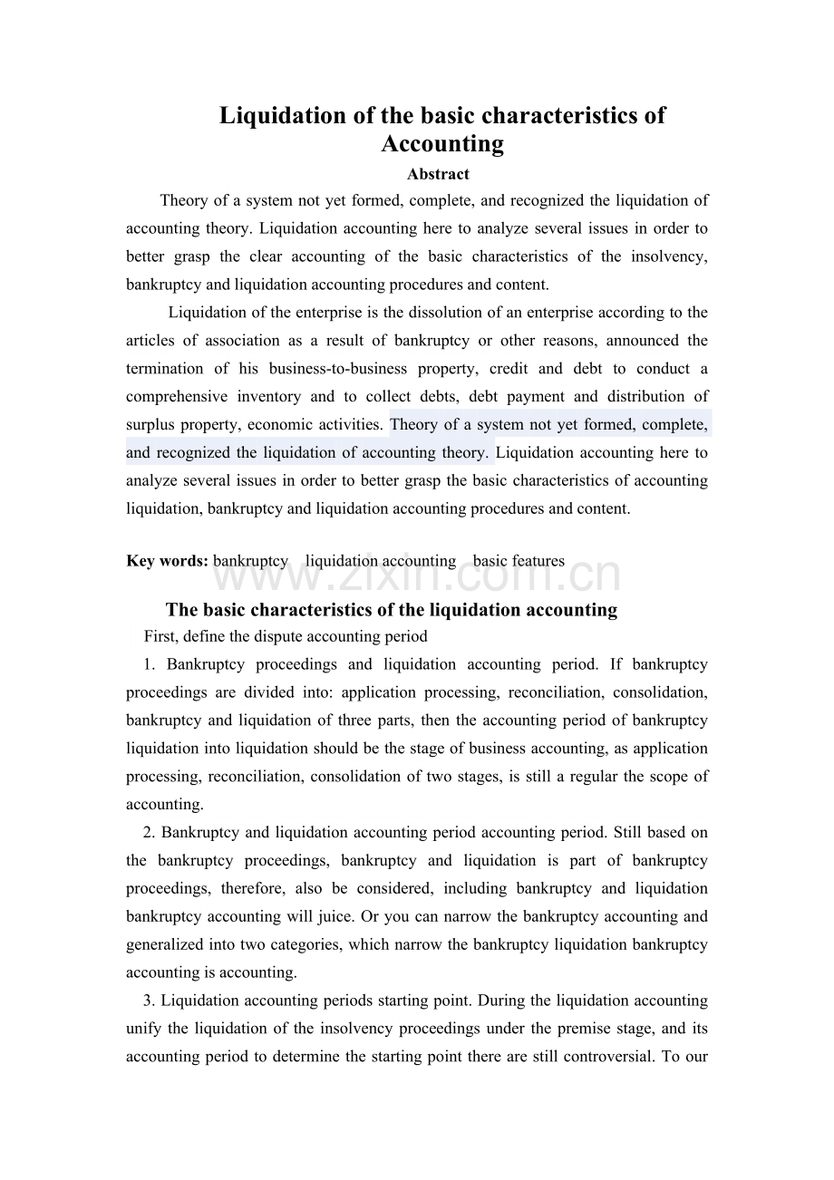 liquidation-of-the-basic-characteristics-of-accounting破产清算会计基本特点的分析-—外文翻译-学位论文.doc_第1页