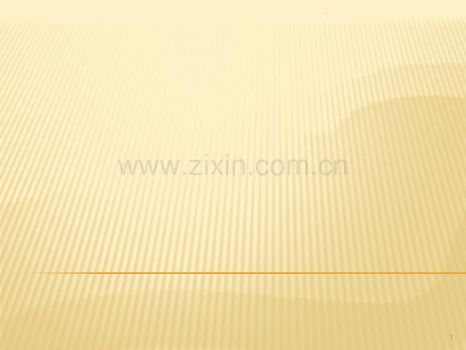网球肘ppt课件.ppt_第1页