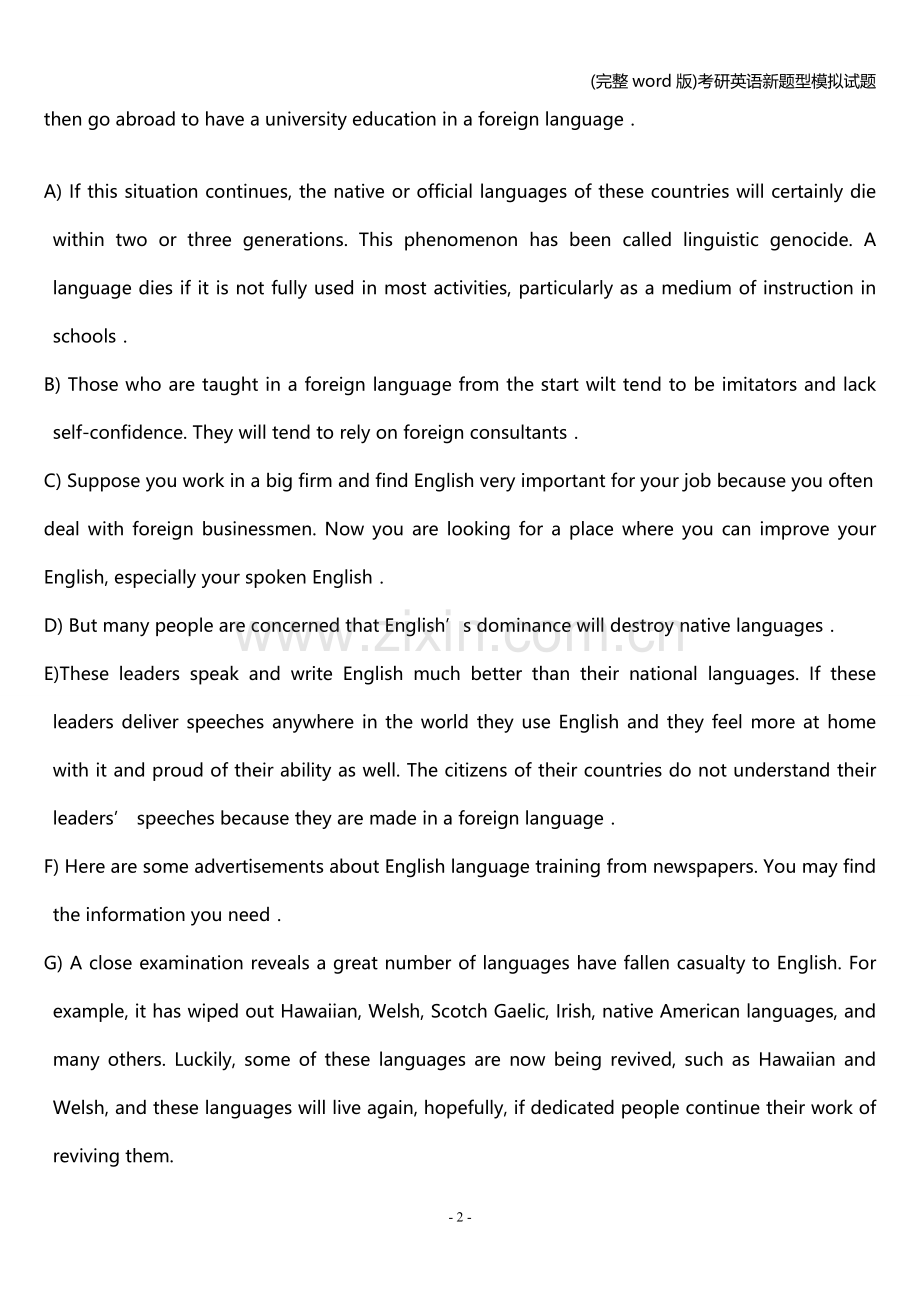 考研英语新题型模拟试题.doc_第2页