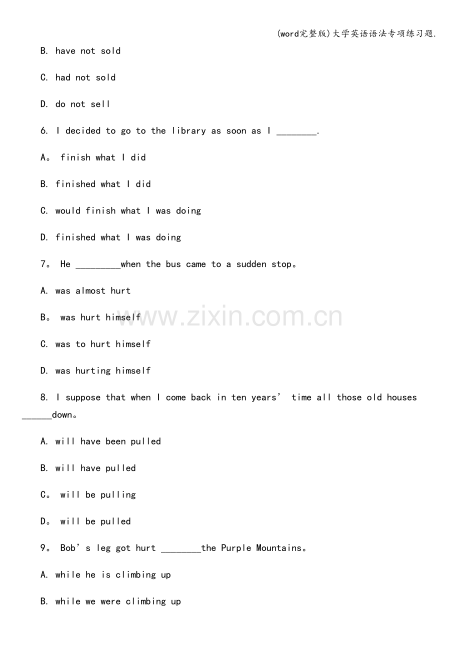 大学英语语法专项练习题..doc_第2页