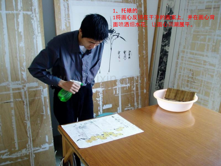书画装裱详细图释.pptx_第2页