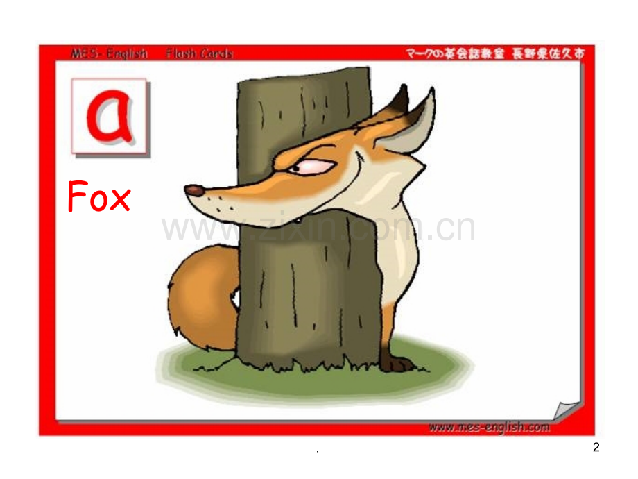 英语动物animals教学.ppt_第2页