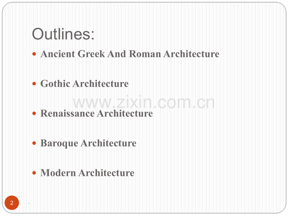 西方建筑简介.ppt_第2页