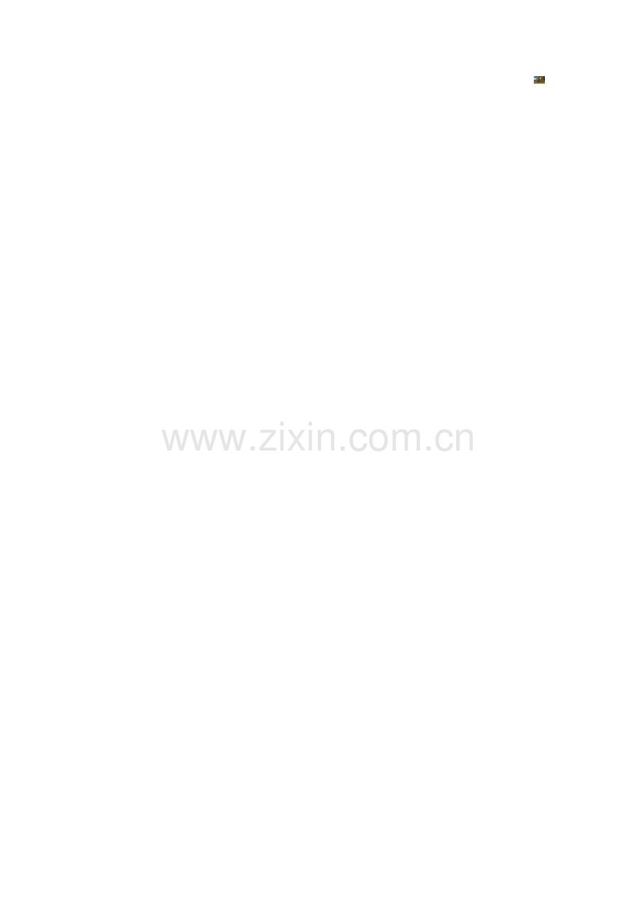物料提升机操作人员安全技术交底.doc_第2页
