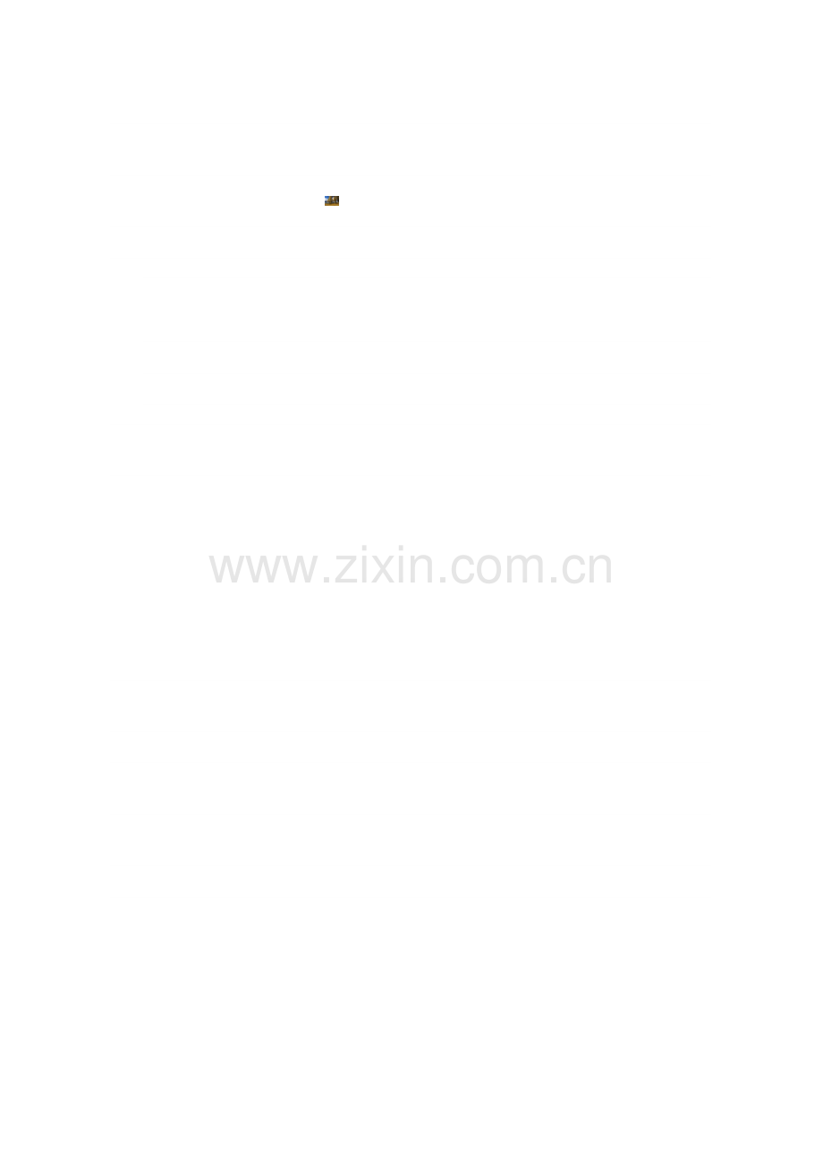 建筑工地工人宿舍管理制度.doc_第2页