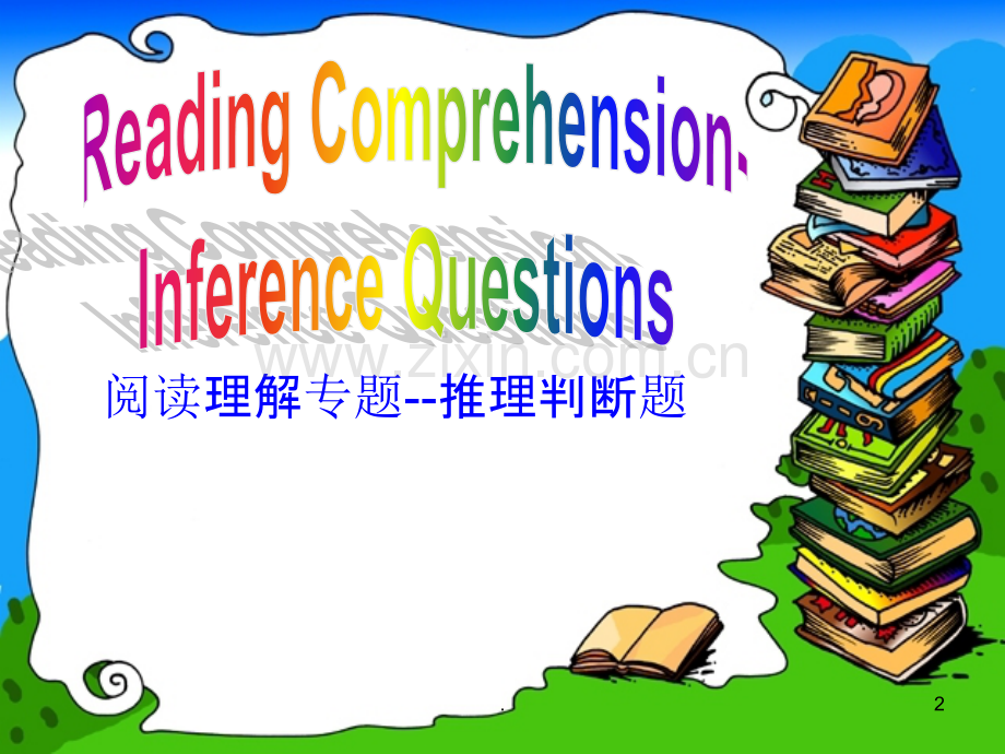 高考英语阅读-推理判断题.ppt_第2页