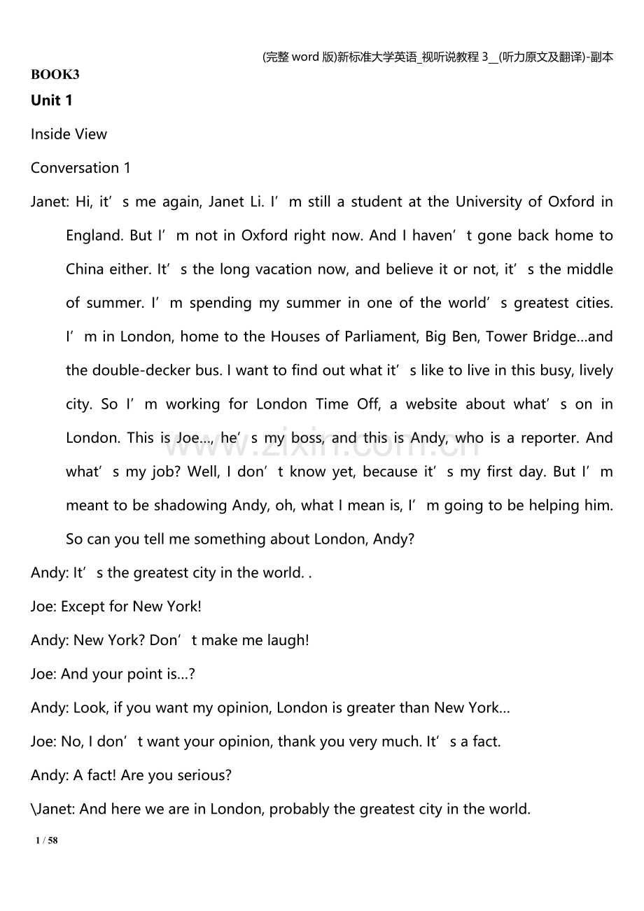 新大学英语-视听说教程3--(听力原文及翻译)-副本.doc_第1页