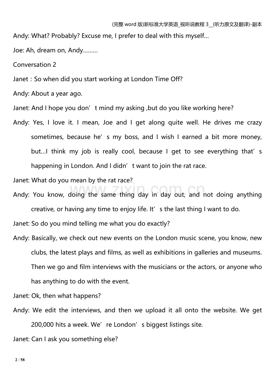 新大学英语-视听说教程3--(听力原文及翻译)-副本.doc_第2页